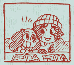 File:Bci clipping blinddate.png